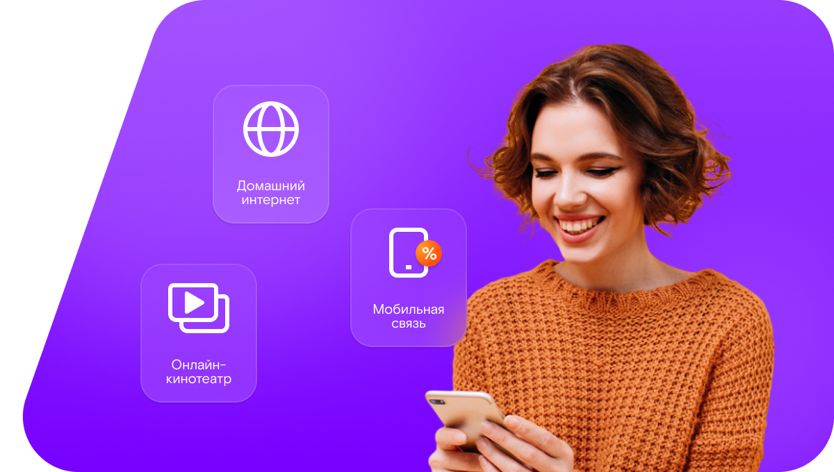 Промо-тарифы Ростелеком в&nbsp;посёлок Найнтахн (Республика Калмыкия)